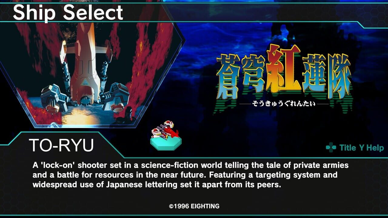 Dariusburst: Chronicle Saviours - Soukyuugurentai Image