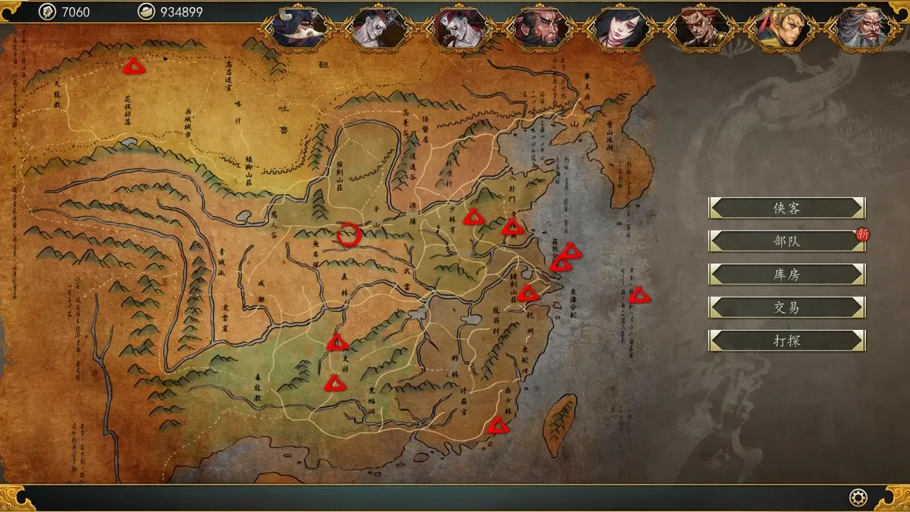 Tale of Wuxia: The Pre-Sequel - The Way to Nether banner