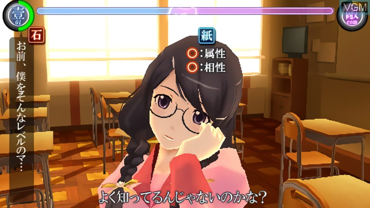 Bakemonogatari Portable Screenshot 1