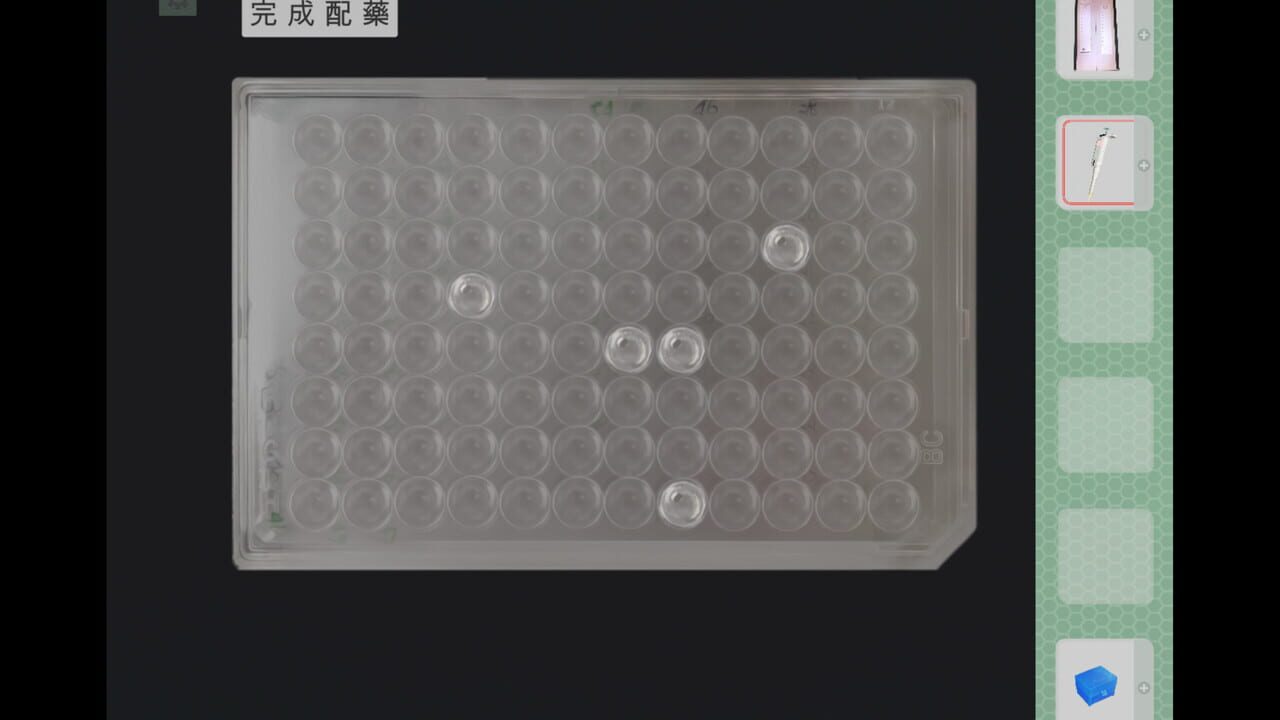 Escape Hospital Image