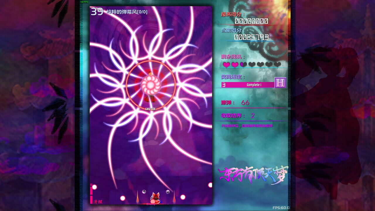 The Top of the Dream Image