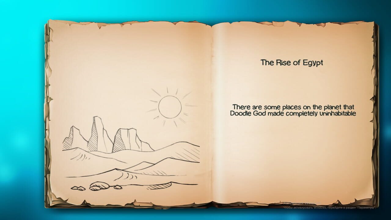 Doodle God Blitz: The Rise of Egypt Image