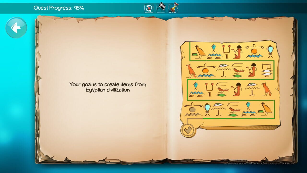 Doodle God Blitz: The Rise of Egypt Image