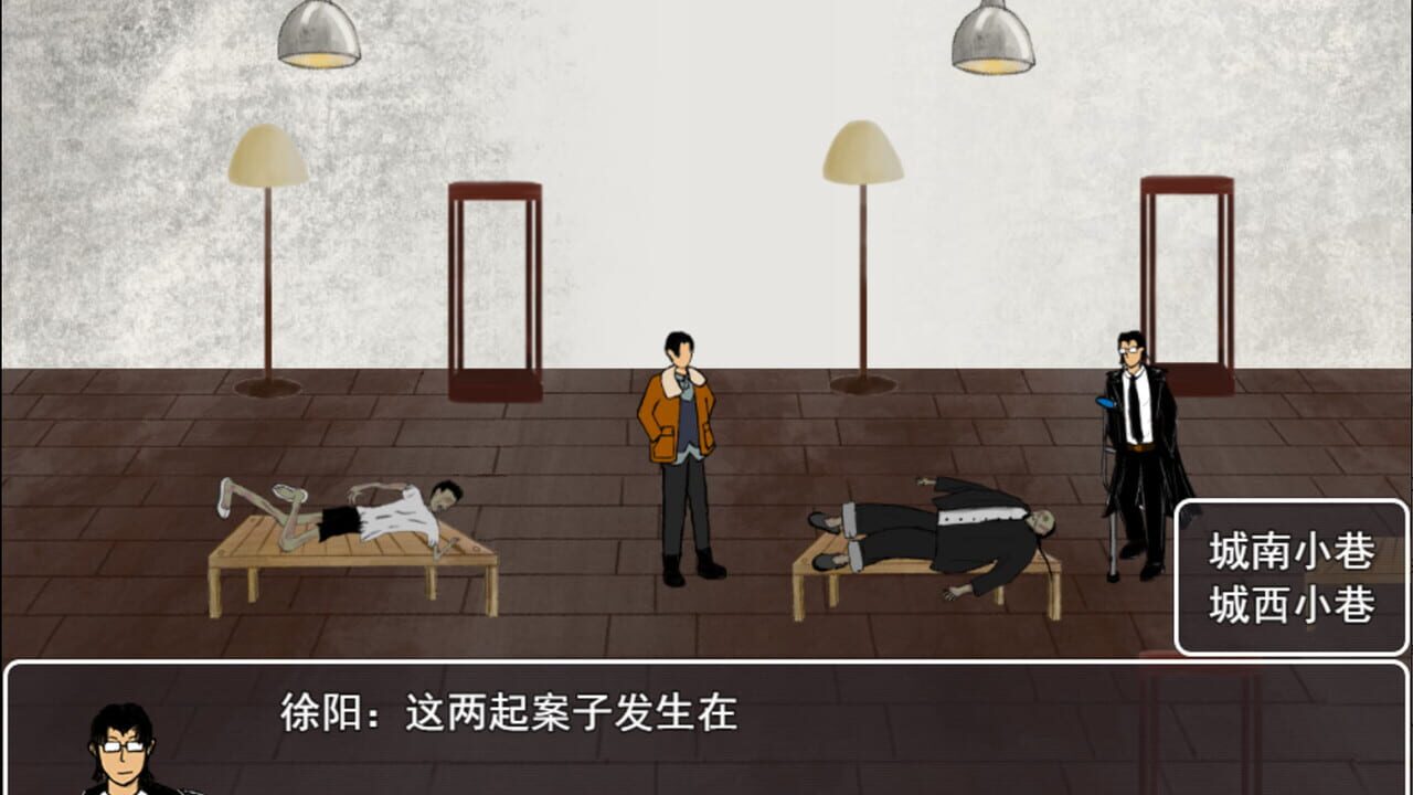 Shanghai1920 — Screenshot 5
