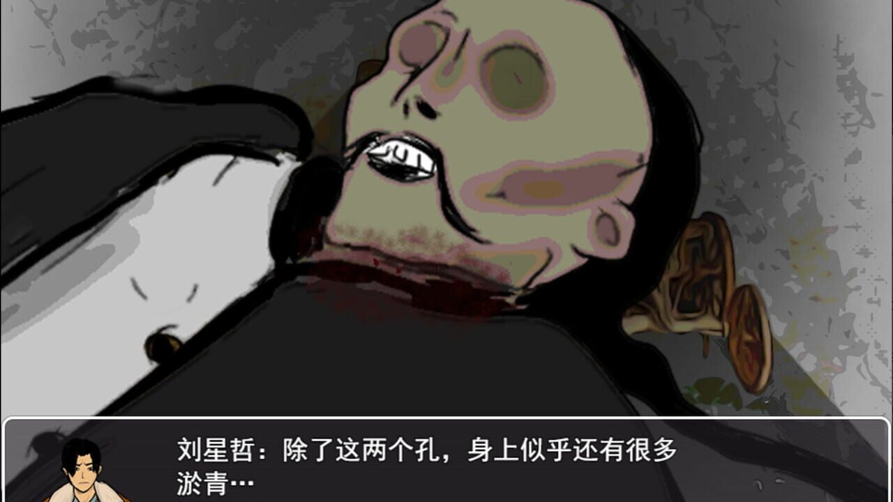Shanghai1920 — Screenshot 3