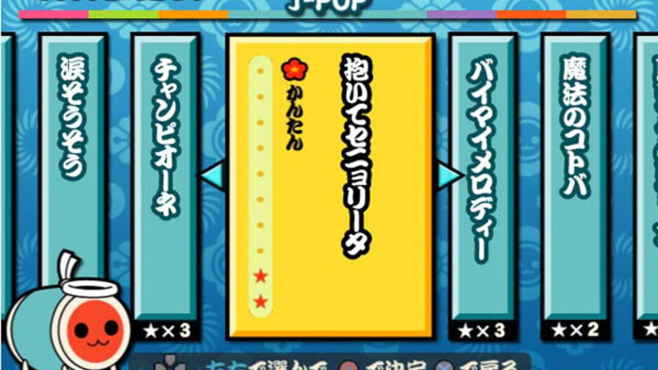 Taiko no Tatsujin: Doka! to Oomori Nanadaime — Screenshot 3