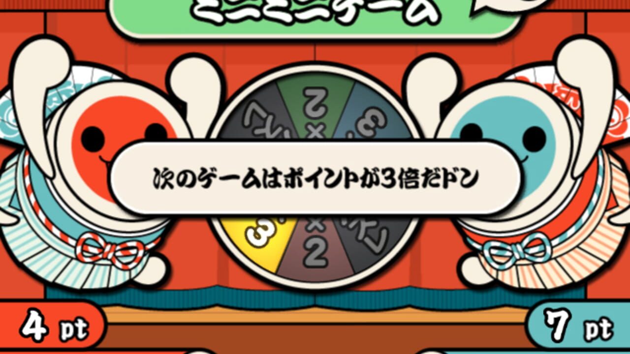 Taiko no Tatsujin: Wai Wai Happy! Rokudaime — Screenshot 2