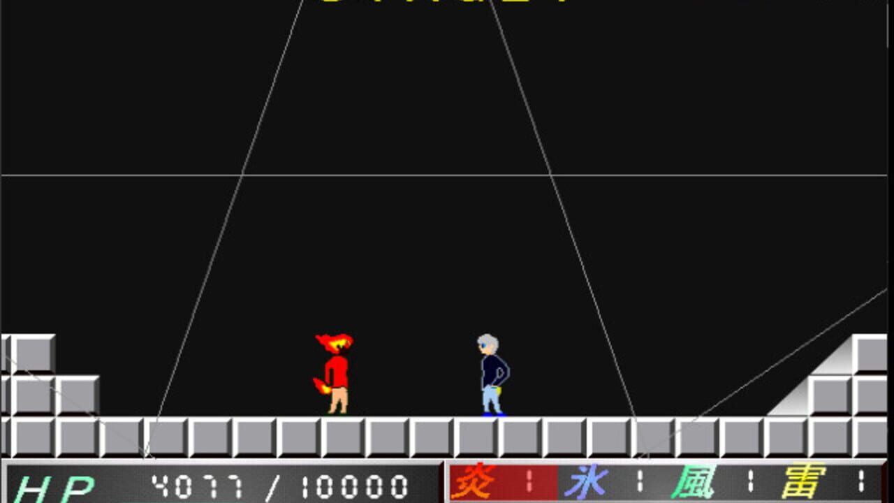 Emotion — Screenshot 1