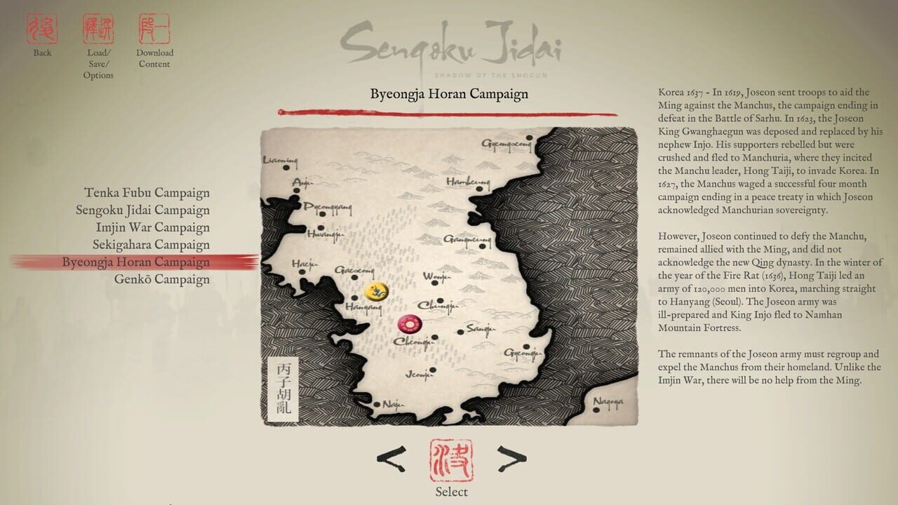 Sengoku Jidai: Bjeongja Horan Campaign - 2nd Manchu Invasion of Korea 1636 Image