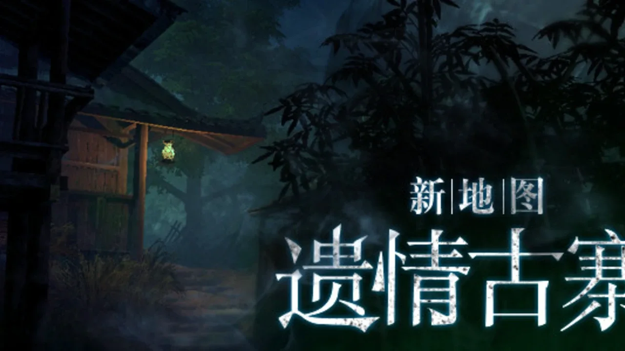 Soul at Stake: Lament of the Lovers screenshot 9