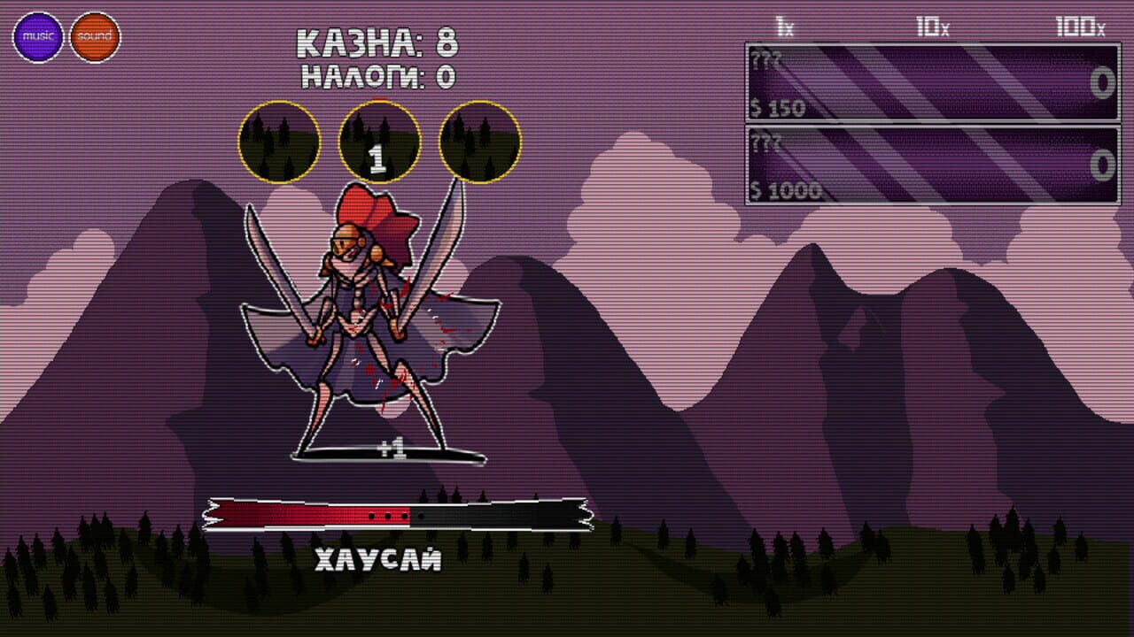 SuperNatural Duels — Screenshot 1