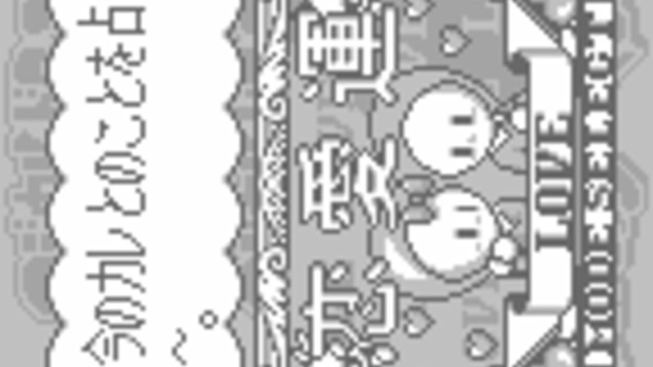 Magical Drop for WonderSwan — Screenshot 4