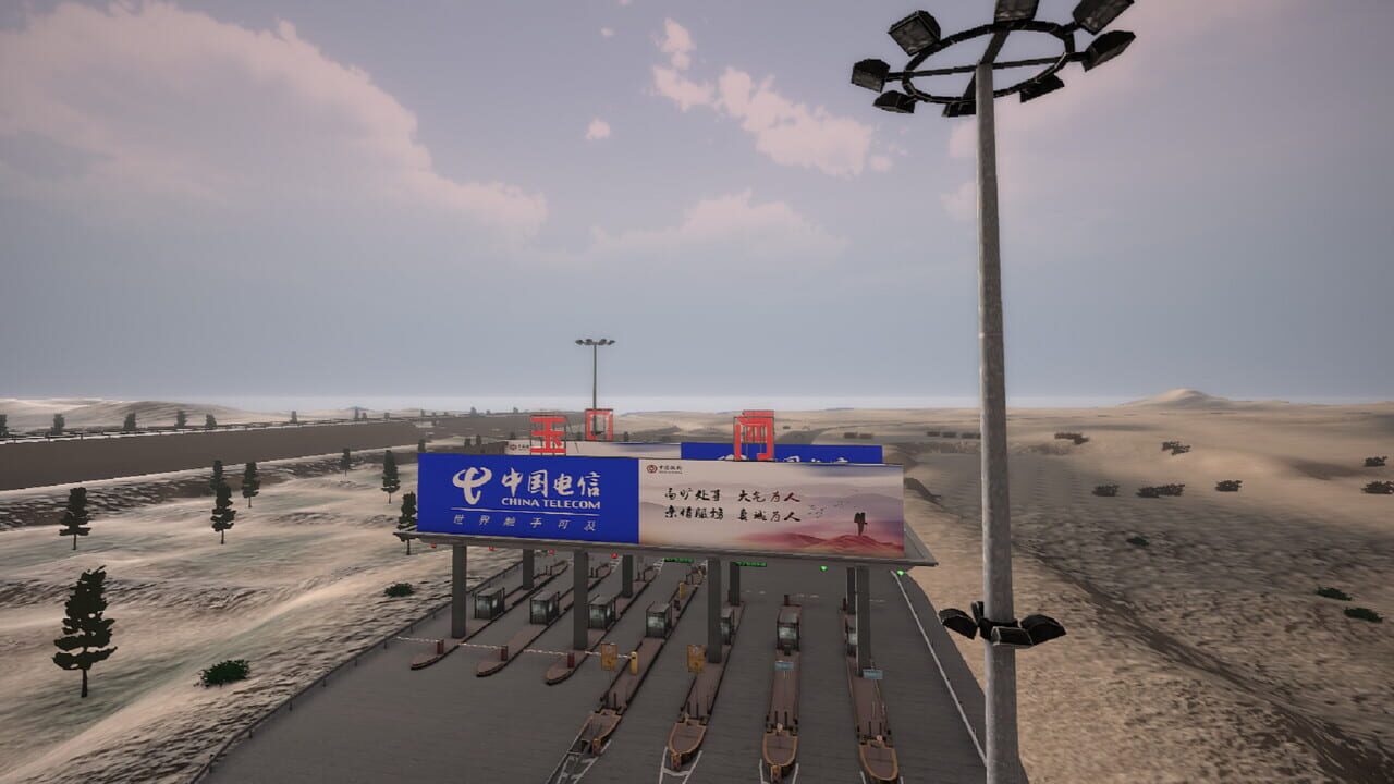 Truck Life: Gansu Image