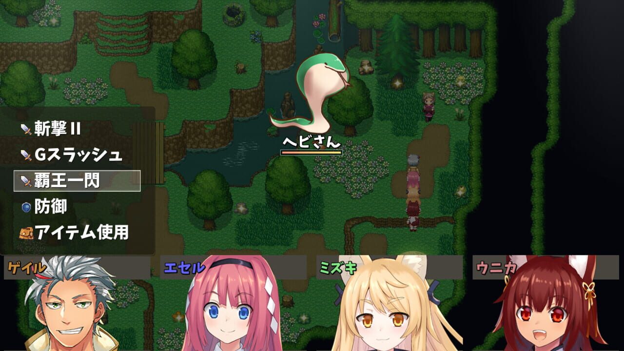 Screenshot 7