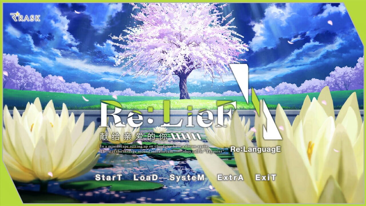Re: LieF ~Shin'ainaru Anata e~ — Screenshot 3