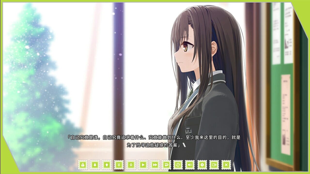 Re: LieF ~Shin'ainaru Anata e~ — Screenshot 1