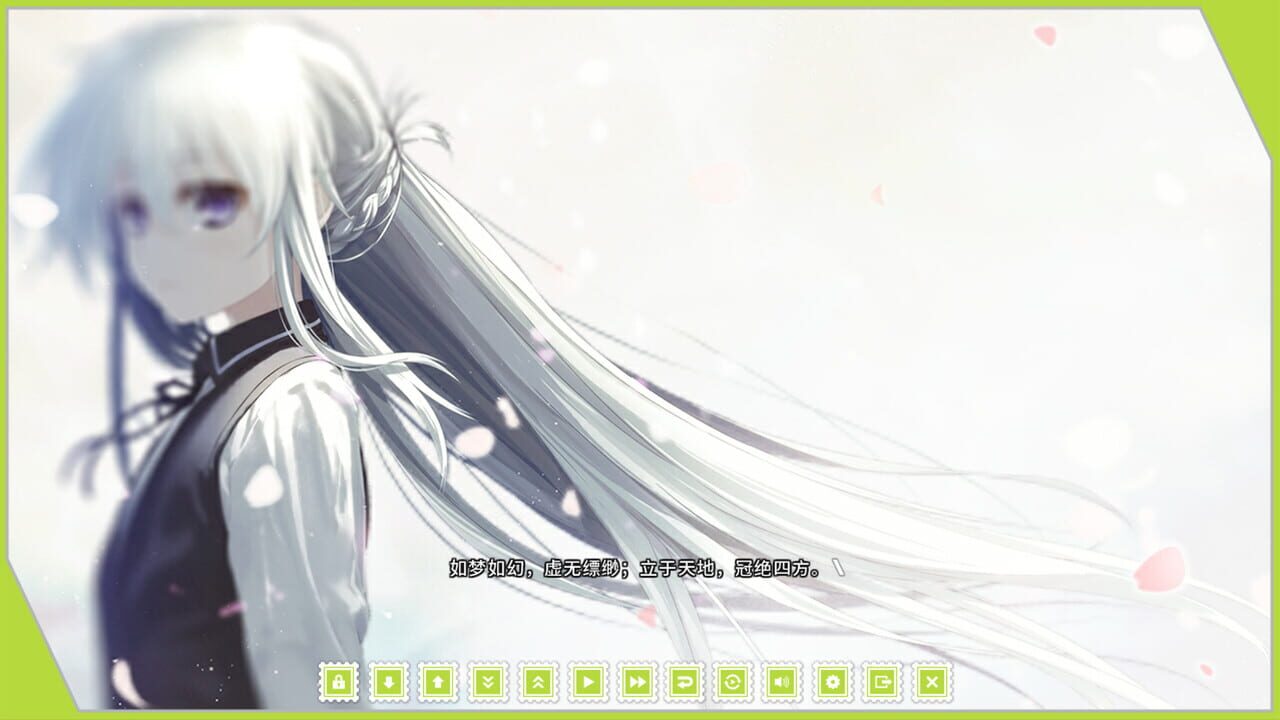 Re: LieF ~Shin'ainaru Anata e~ — Screenshot 2
