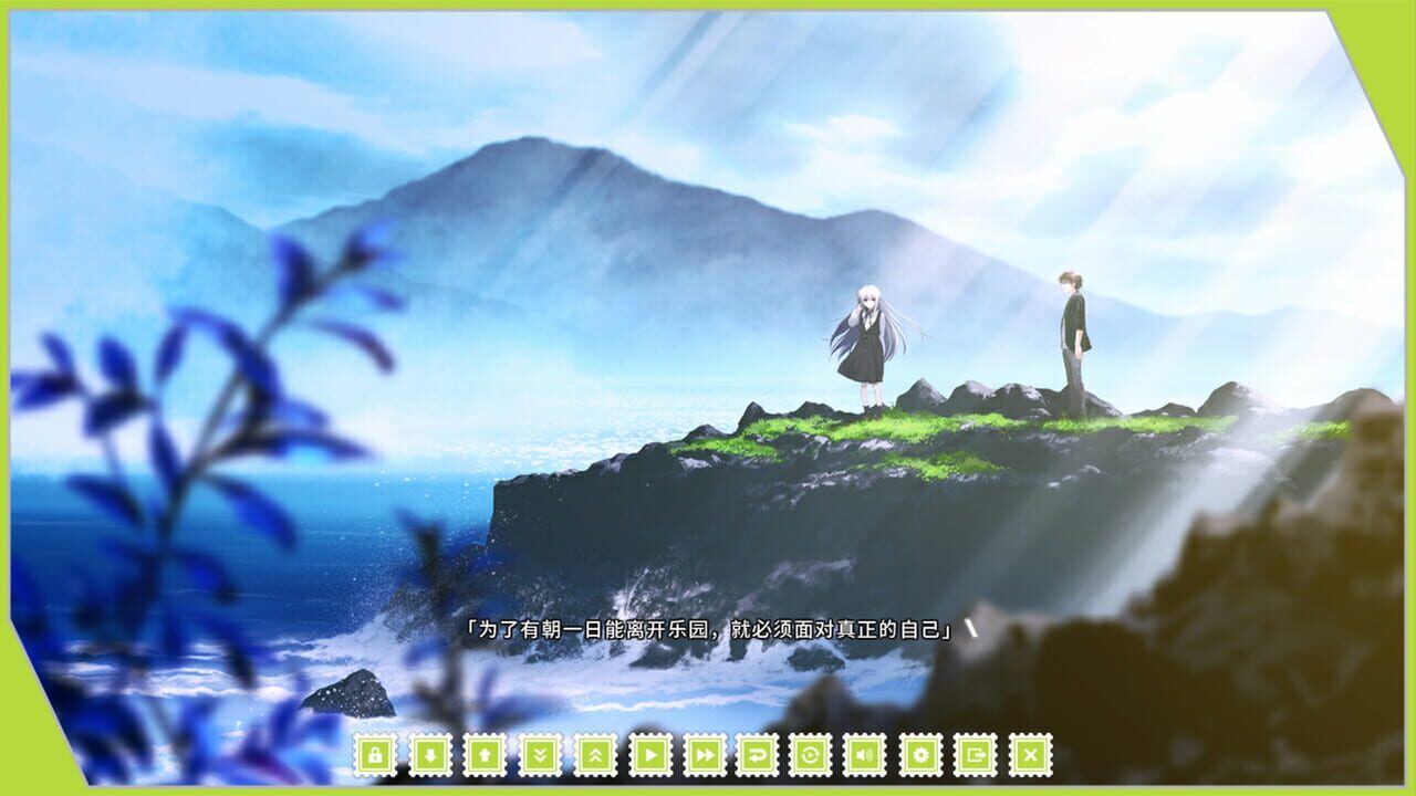 Re: LieF ~Shin'ainaru Anata e~ — Screenshot 5