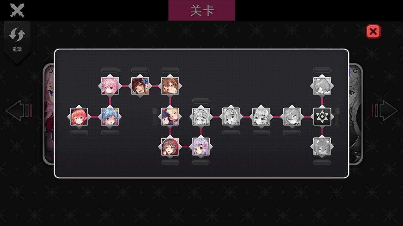 Seek Girl VII — Screenshot 4
