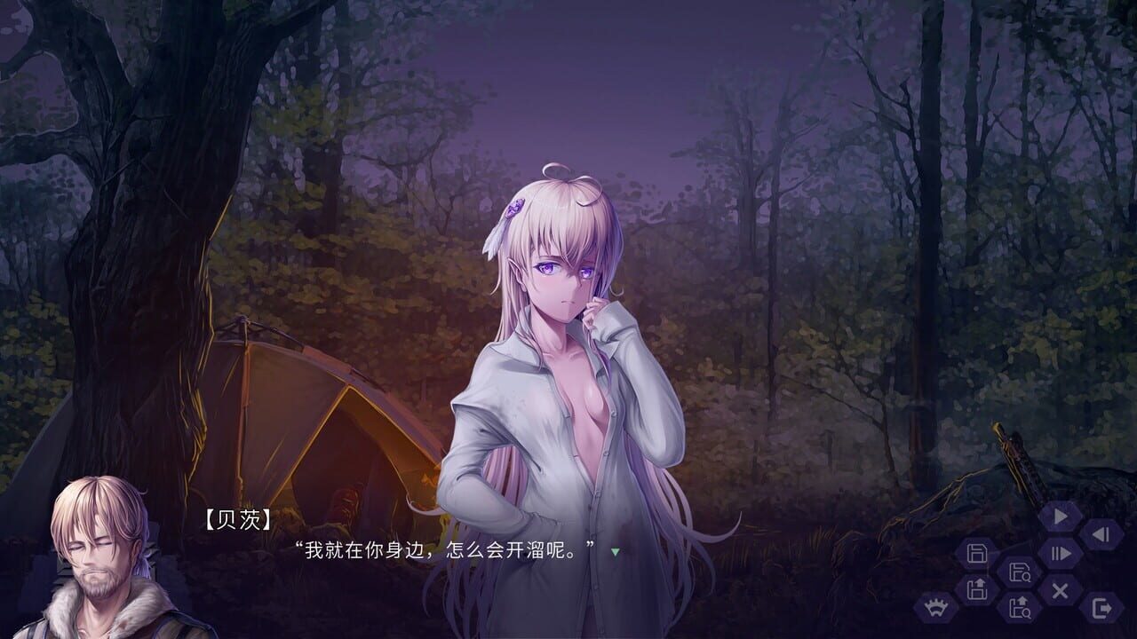 Reboot — Screenshot 3