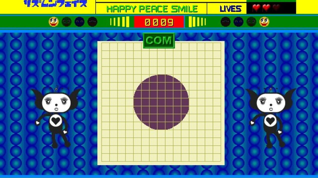 Rhythm 'n' Face Screenshot 1