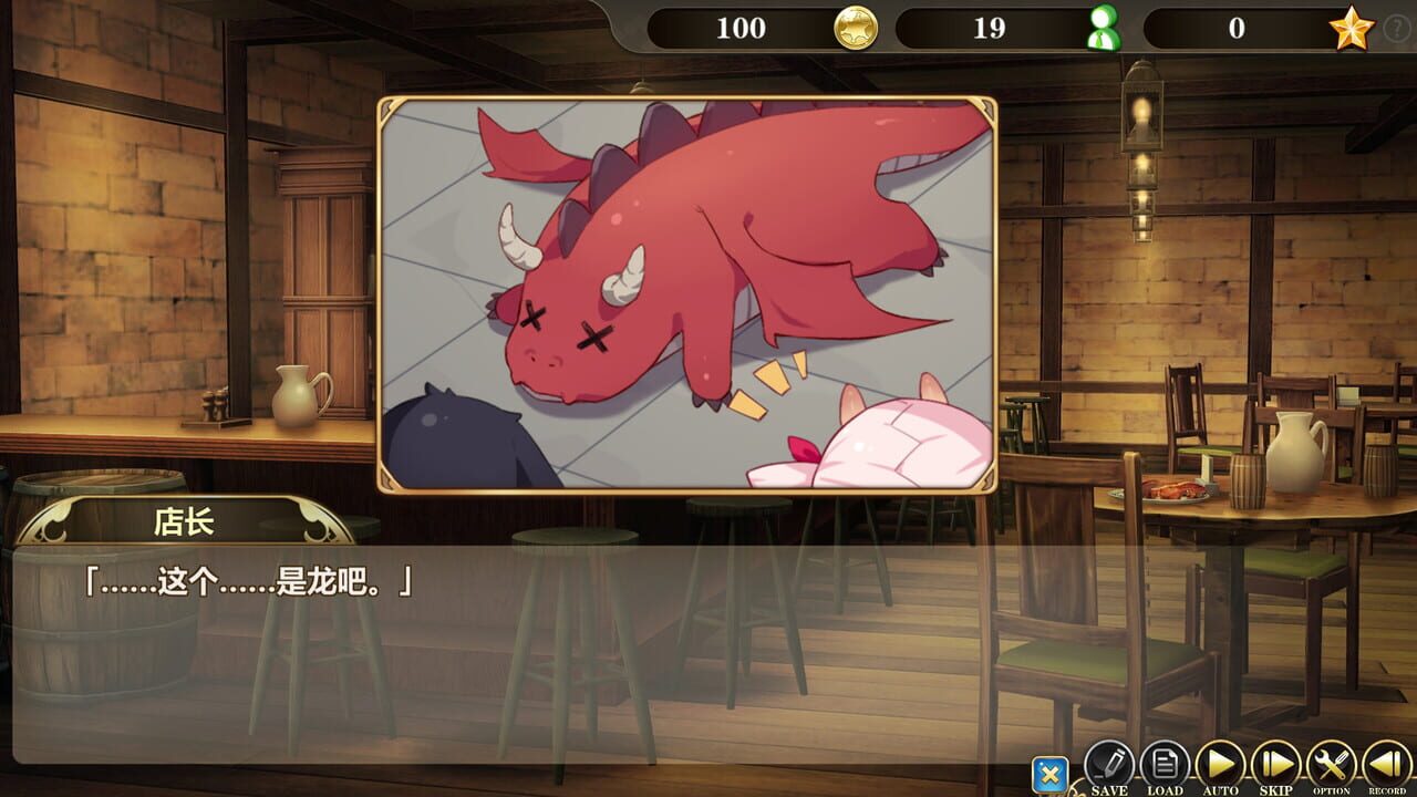 Be a Maid in the Demon World: The Secret Cafe of the Demon Angel Hero — Screenshot 1