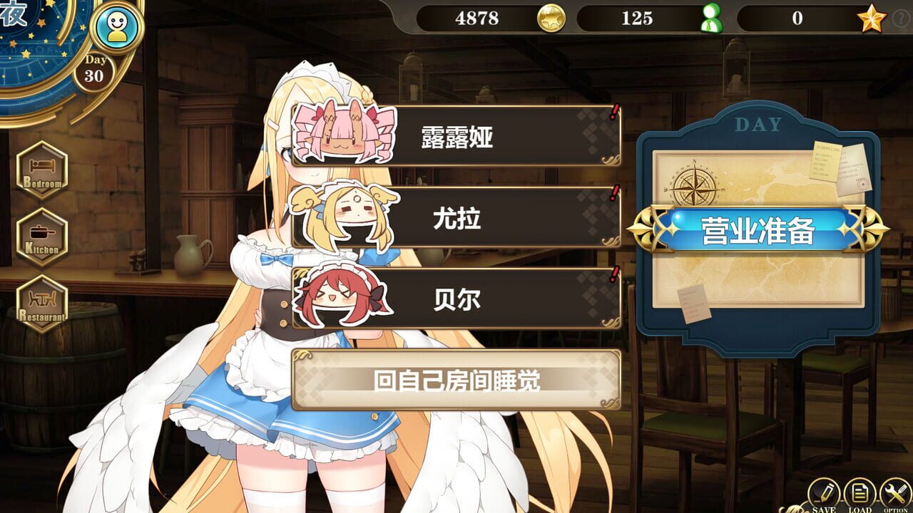 Be a Maid in the Demon World: The Secret Cafe of the Demon Angel Hero — Screenshot 3