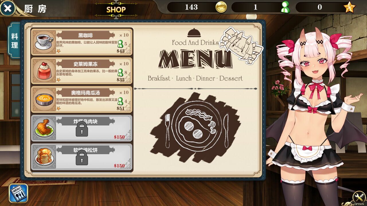 Be a Maid in the Demon World: The Secret Cafe of the Demon Angel Hero — Screenshot 4