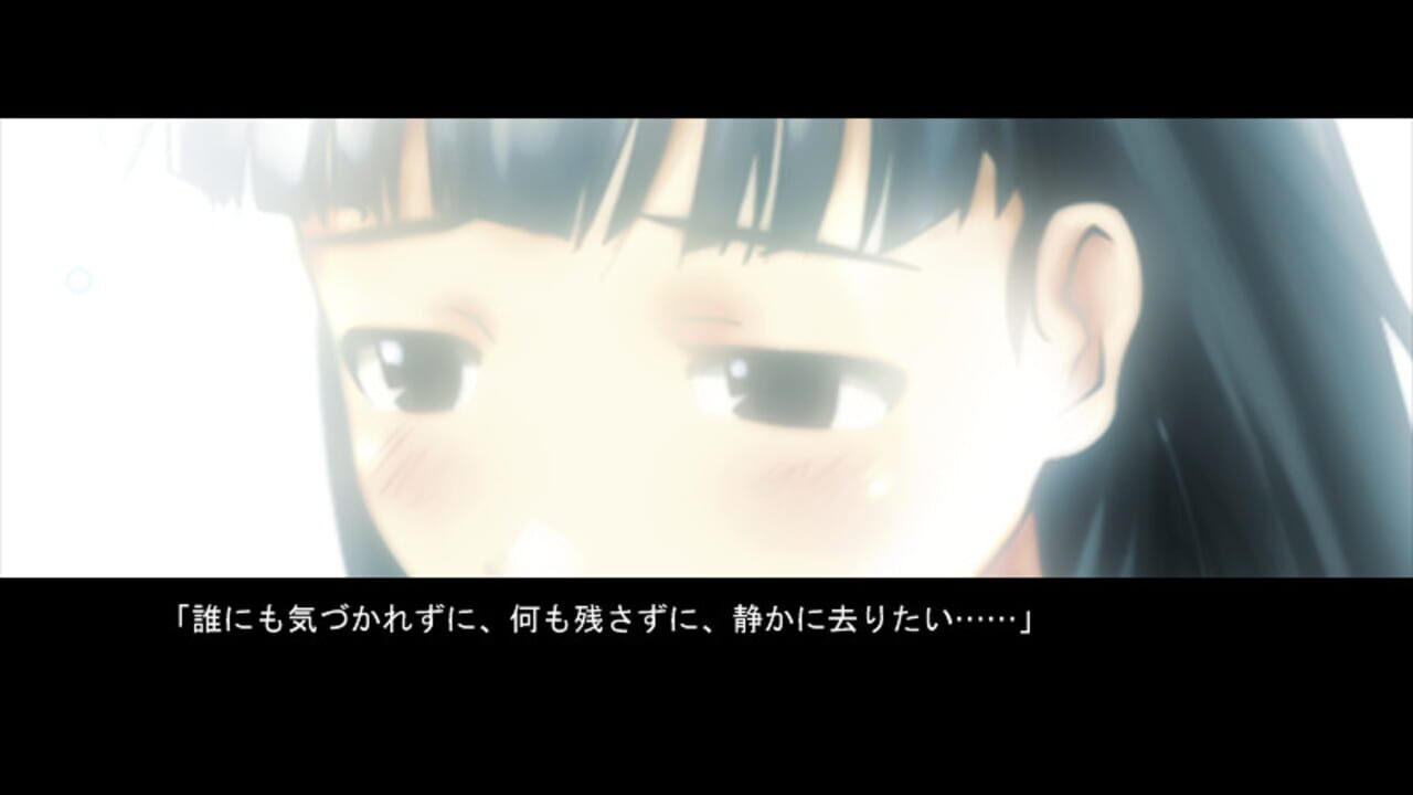 Narcissu: Zero — Screenshot 5