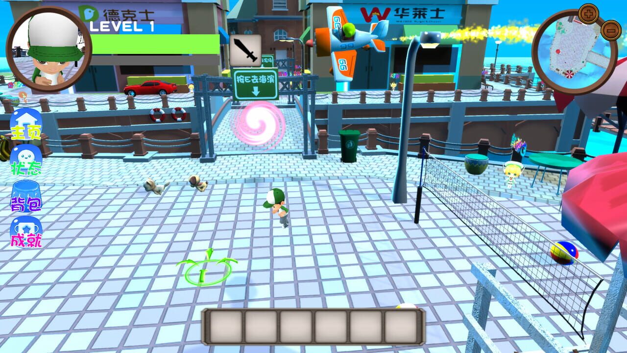 Screenshot 5