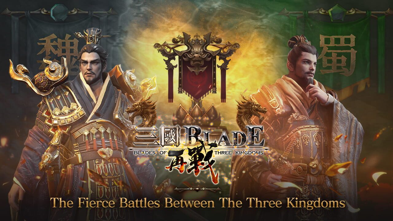 Blades of the Three Kingdoms: Return — Screenshot 2