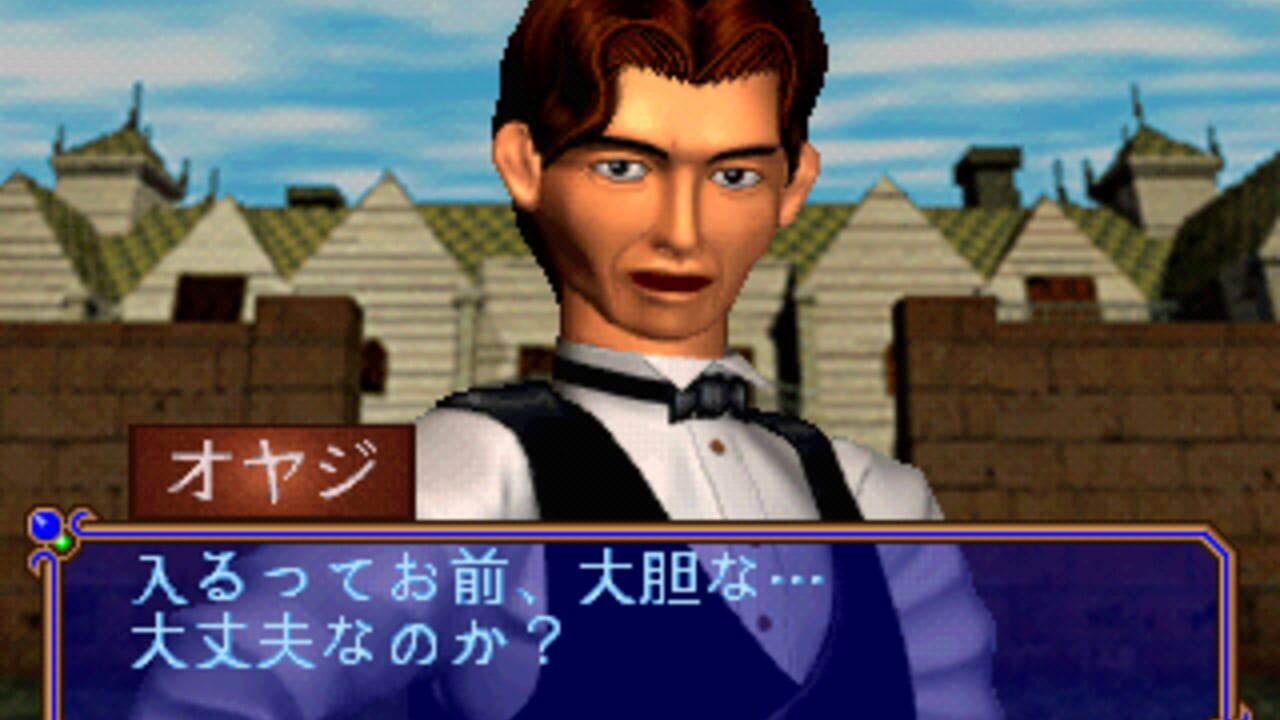 Side Pocket 3 — Screenshot 2