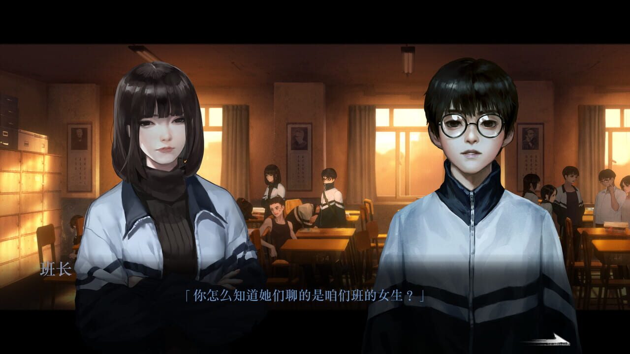 Black Sheep — Screenshot 1