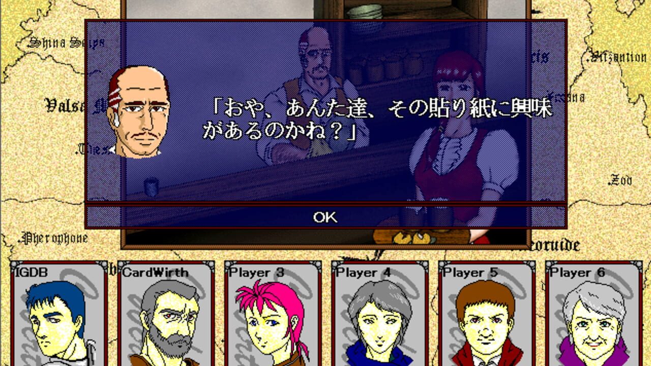 CardWirth Screenshot 1