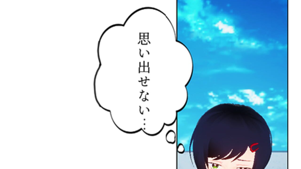 Nazo to Kioku no Labyrinth: Somewhere, elsewhere — Screenshot 4