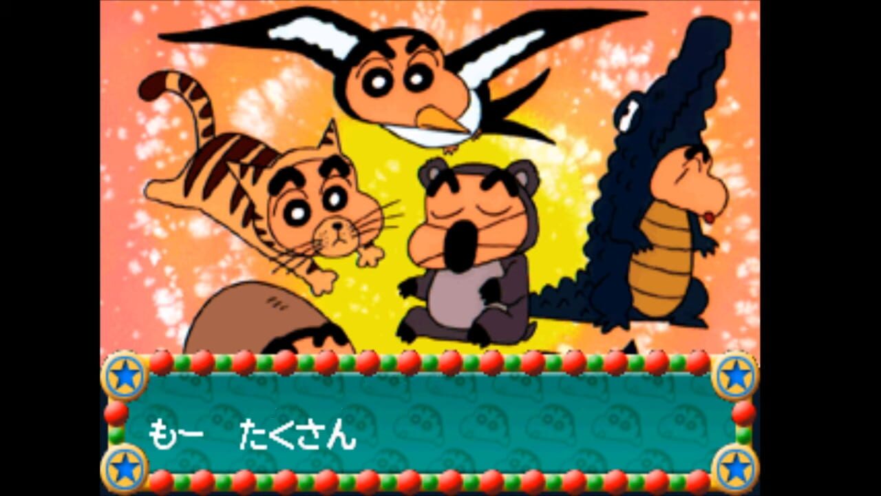 Kids Station: Crayon Shin-Chan Ora to Omoide Tsukuru Zo! Image