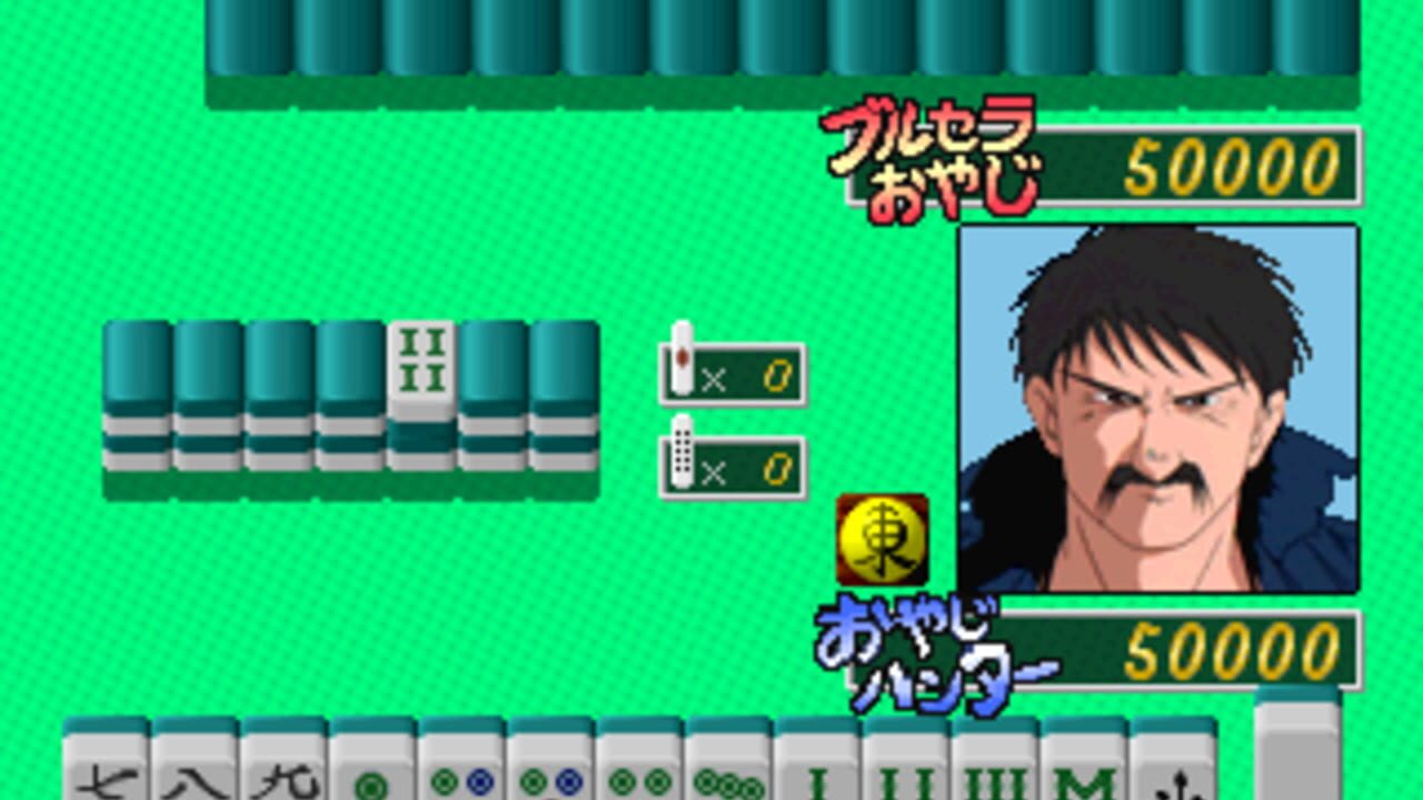Oyaji Hunter Mahjong — Screenshot 2