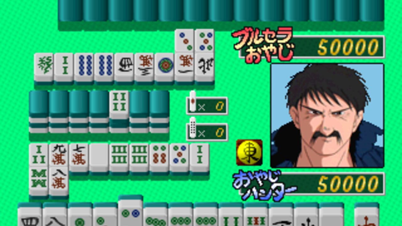 Oyaji Hunter Mahjong — Screenshot 3