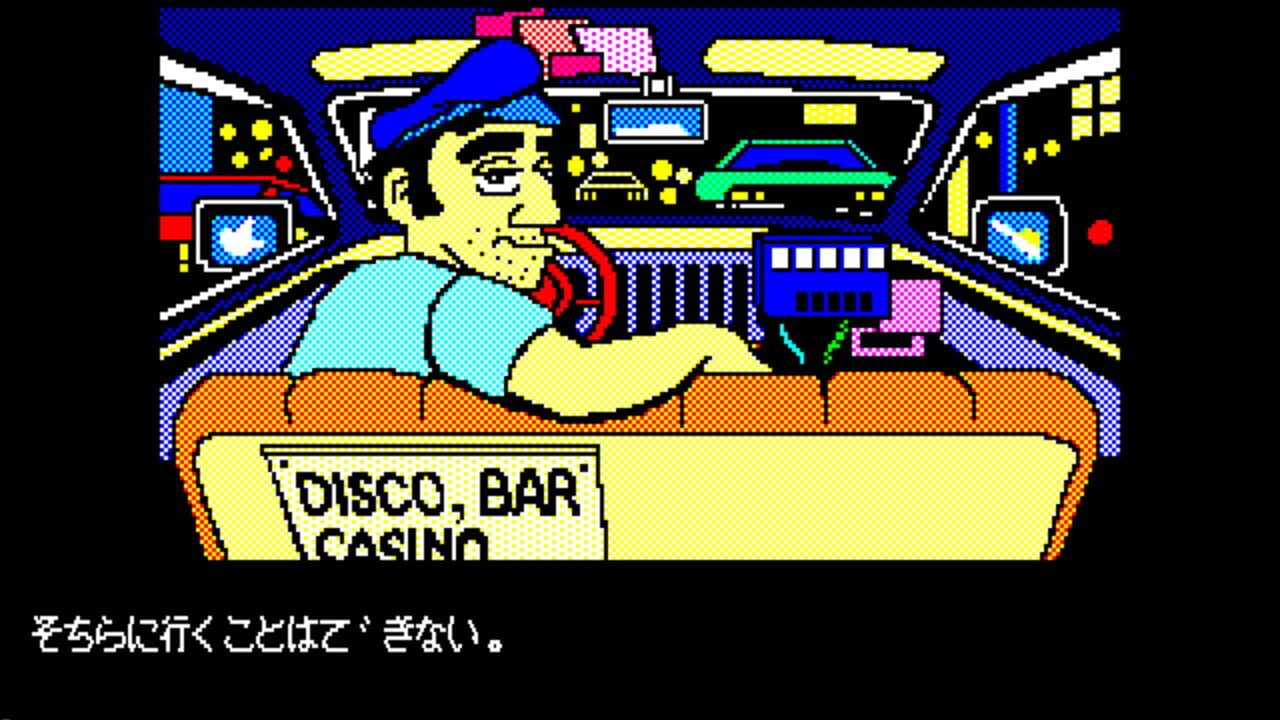 Las Vegas — Screenshot 4