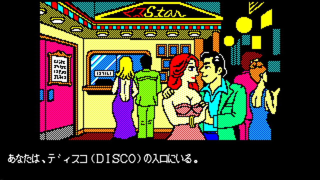 Las Vegas — Screenshot 5
