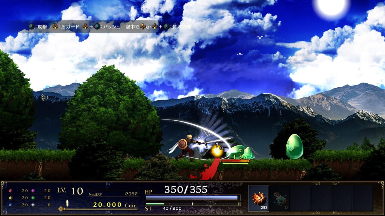 Astlibra Revision Image