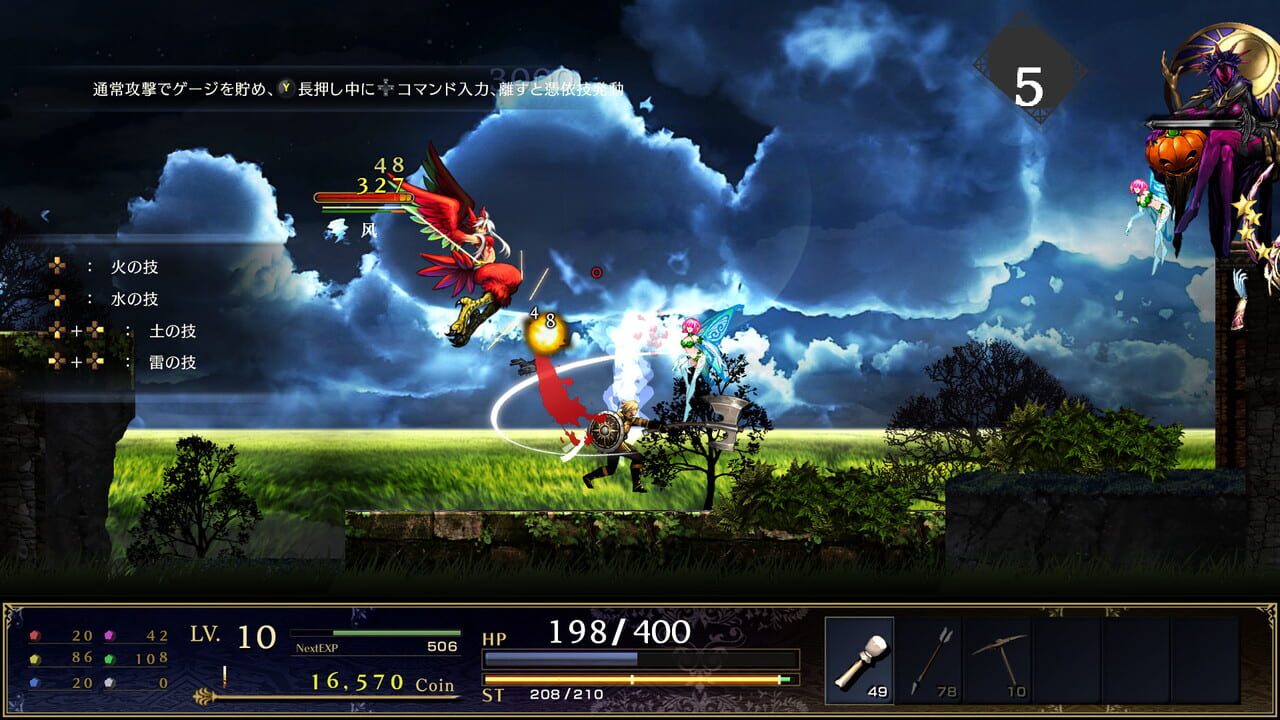 Astlibra Revision Image