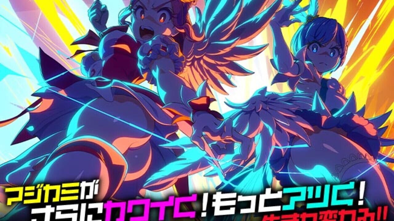 I am Magicami — Screenshot 3