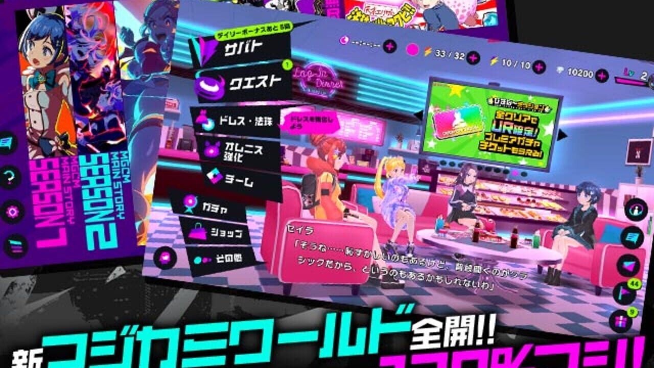 I am Magicami — Screenshot 4