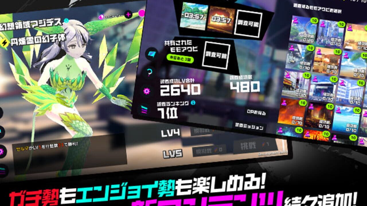 I am Magicami — Screenshot 5