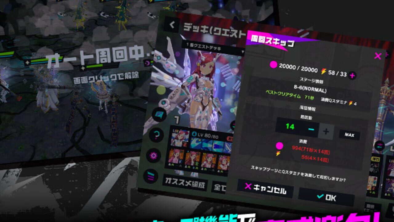 I am Magicami — Screenshot 2