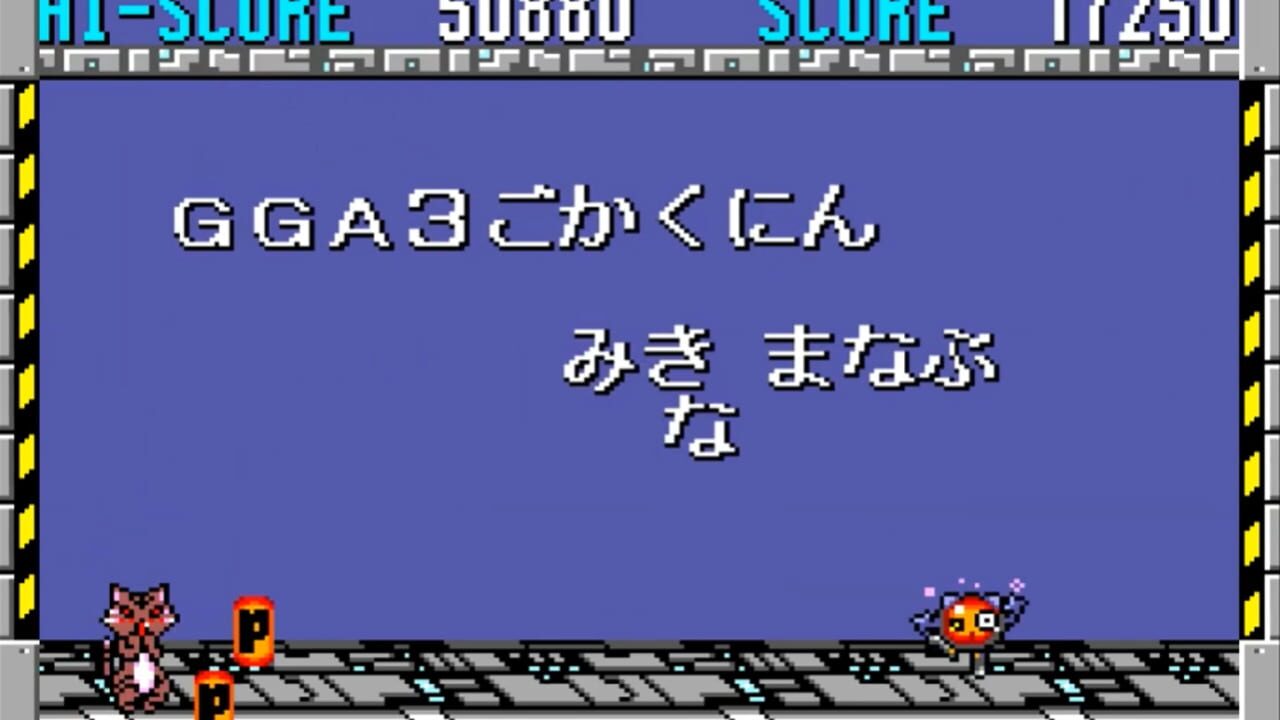Doka-fli — Screenshot 2