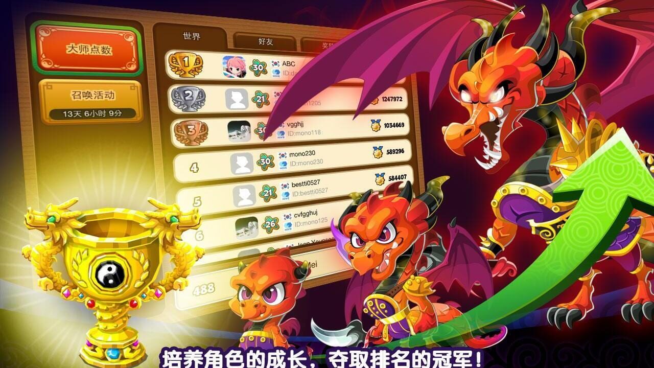 Kung Fu Pets — Screenshot 2