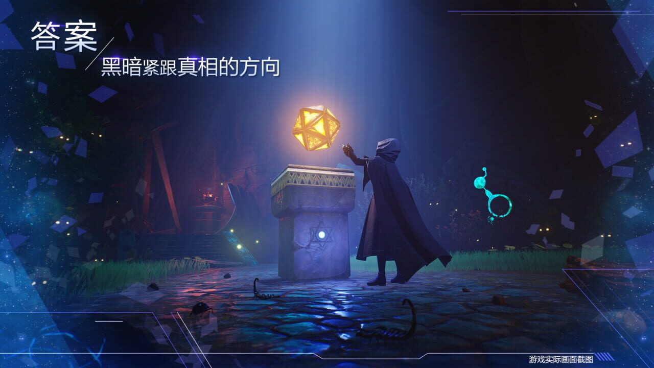 Noah's Heart Image