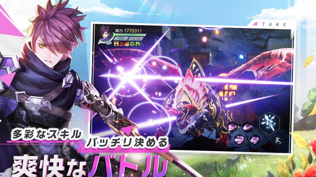 Screenshot 12